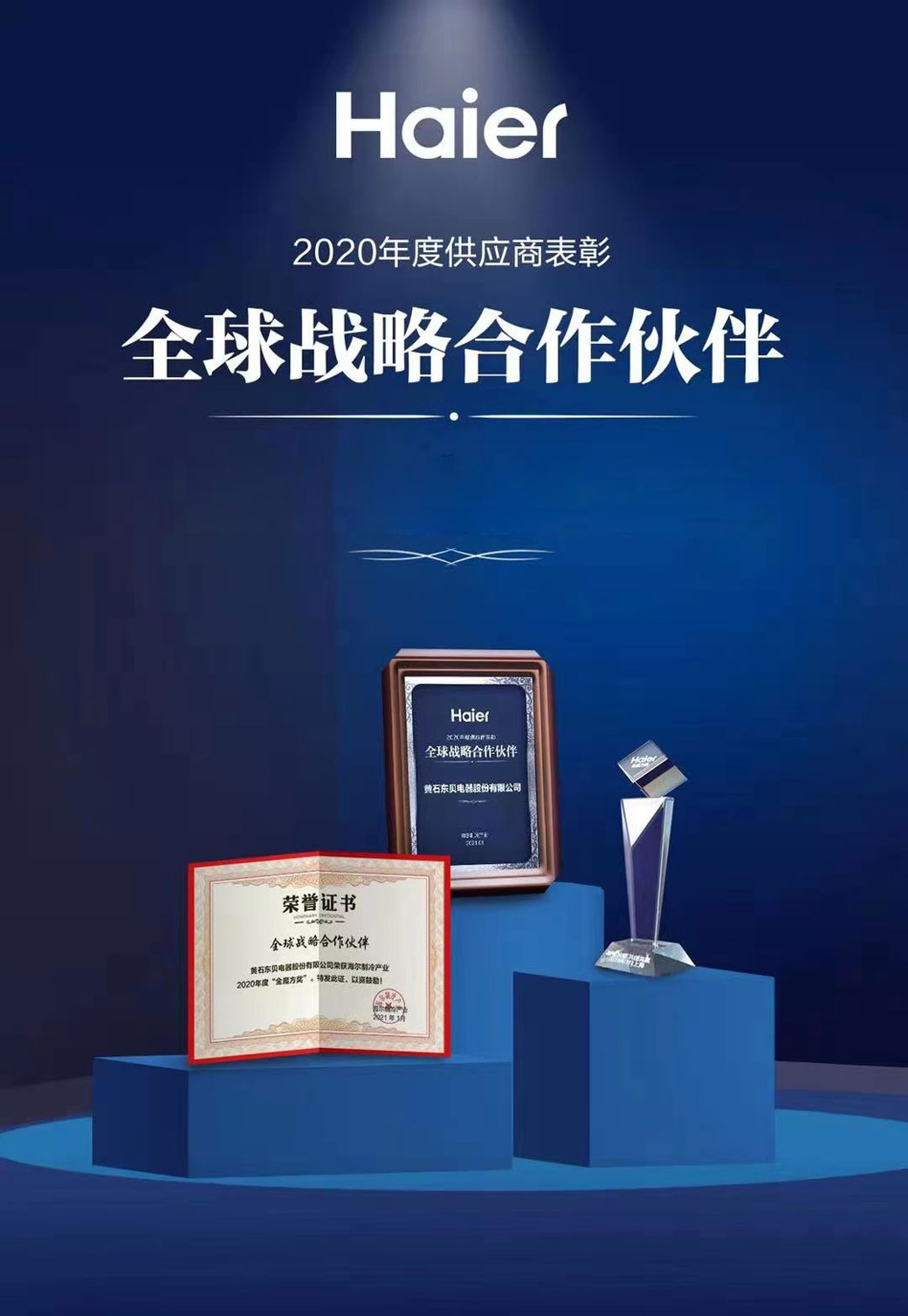 游艇会·(中国)官方app下载